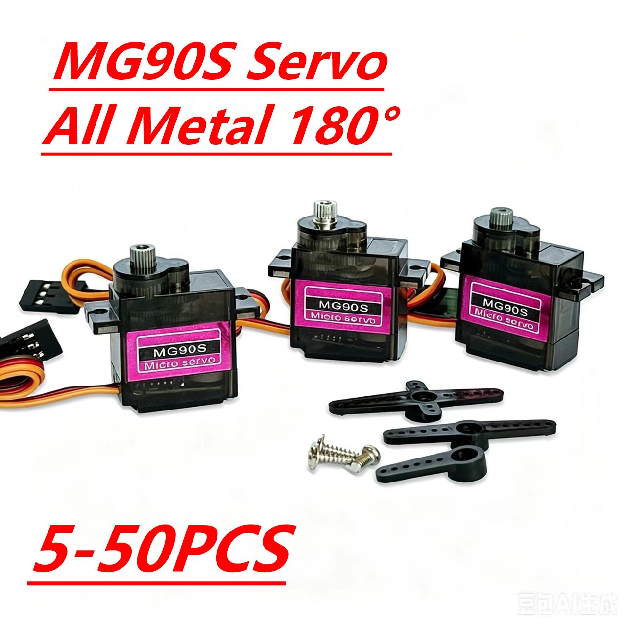 Rc Helicopter Servo - MG90S 서보 5/10/20/40개 올 메탈 기어